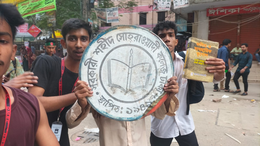 সোহরাওয়ার্দী কলেজ.jpeg