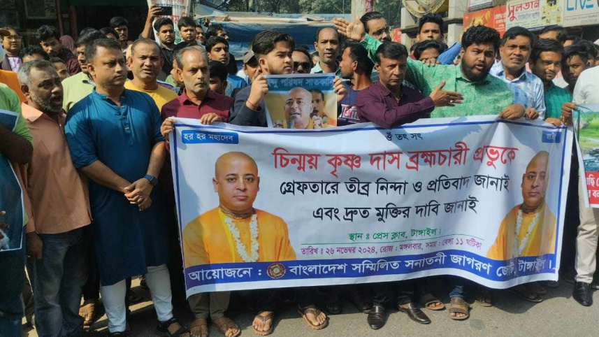 tangail_protest.jpg