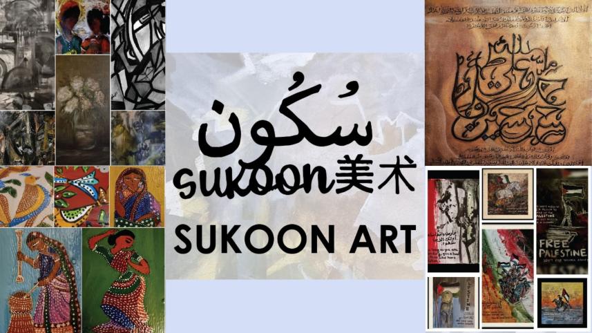 sukoon_art.jpg