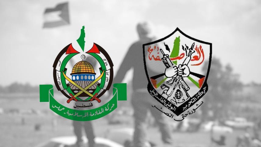 হামাস ফাতাহ