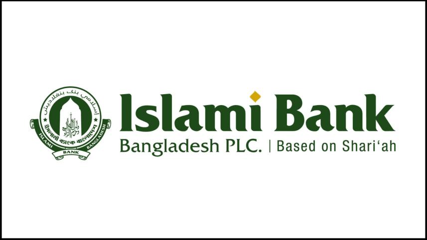 islami_bank_1.jpg