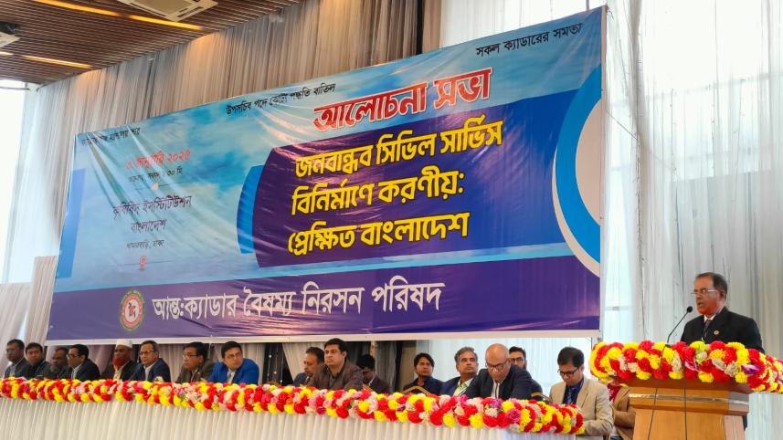 ২৫ ক্যাডার.jpeg