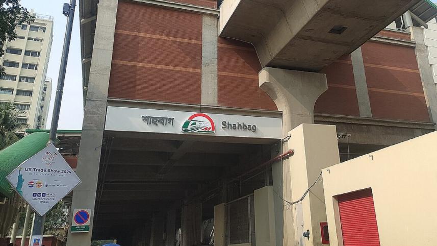 shahbag_metro_station_building.jpg