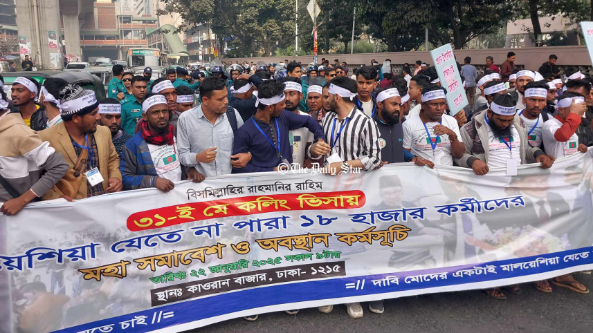 মালয়েশিয়া