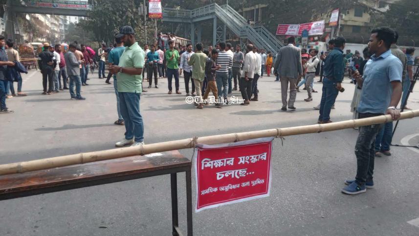 তিতুমীর বিক্ষোভ