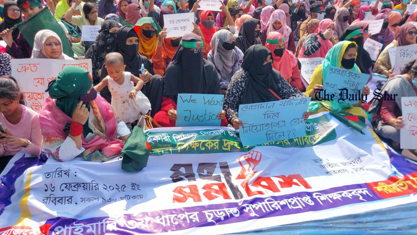 নিয়োগ বাতিল হওয়া তৃতীয় ধাপের প্রার্থীরা আজ রোববার শাহবাগে সমাবেশ করছেন।