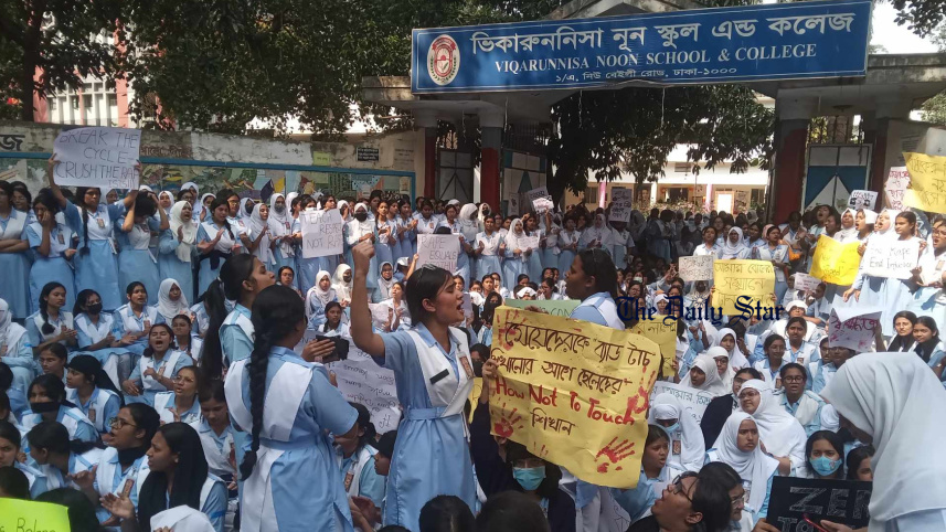 ভিকারুননিসা নূন স্কুল অ্যান্ড কলেজ, ধর্ষণ,