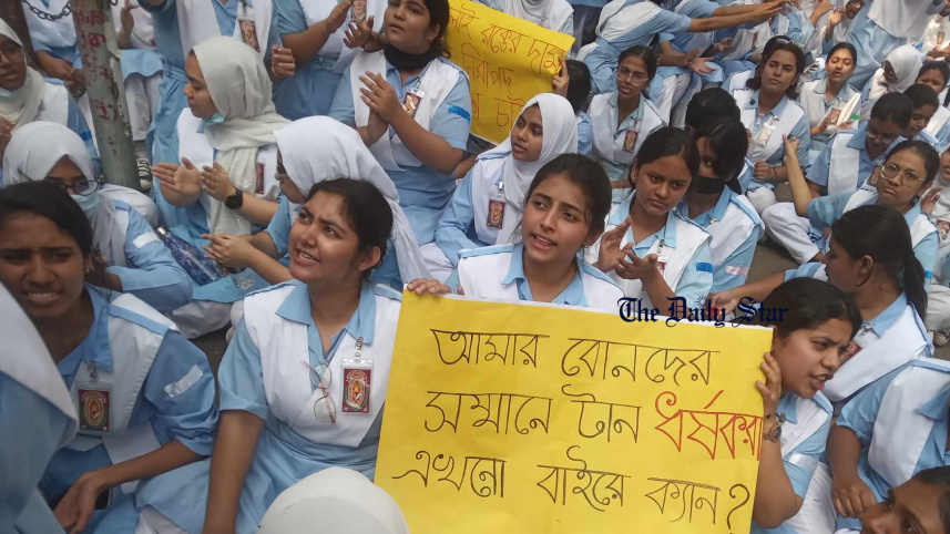 ভিকারুননিসা নূন স্কুল অ্যান্ড কলেজ, ধর্ষণ,