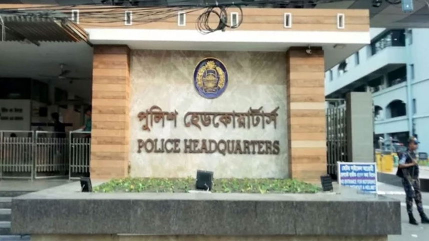 পুলিশ সদরদপ্তর.jpg