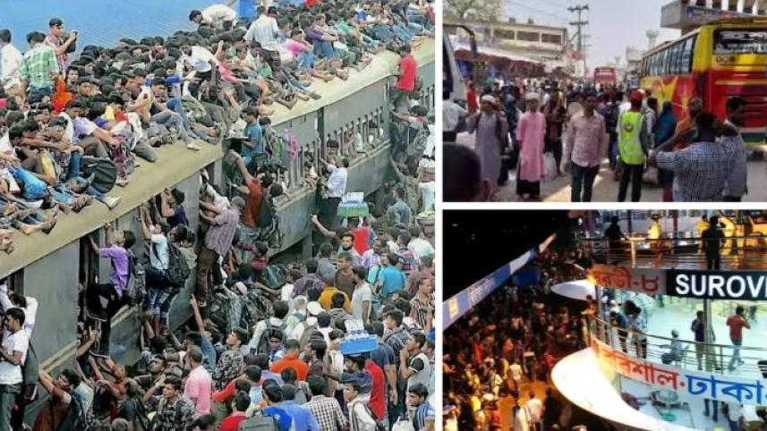 অনলাইন টিকিট বুকিং