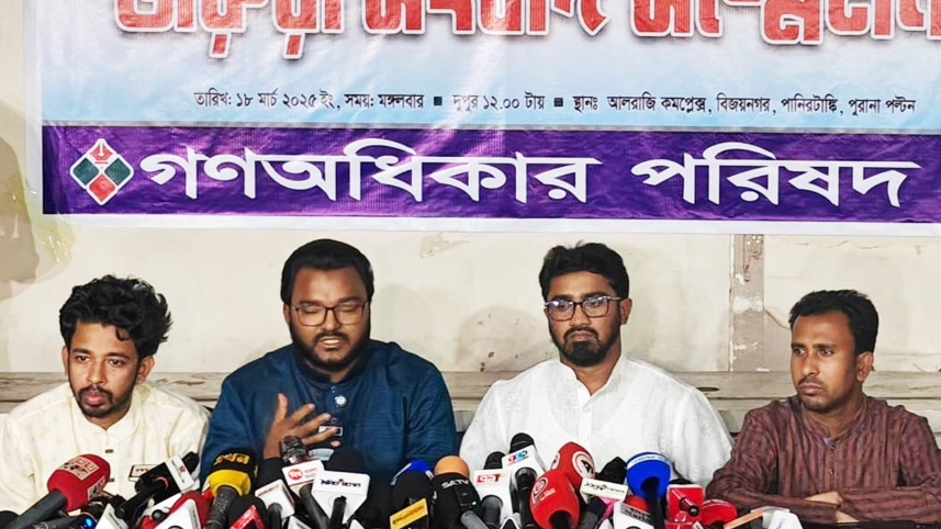 আসিফ মাহমুদ সজীব ভূঁইয়া, মাহফুজ আলম, অন্তর্বর্তী সরকার, গণঅধিকার পরিষদ,