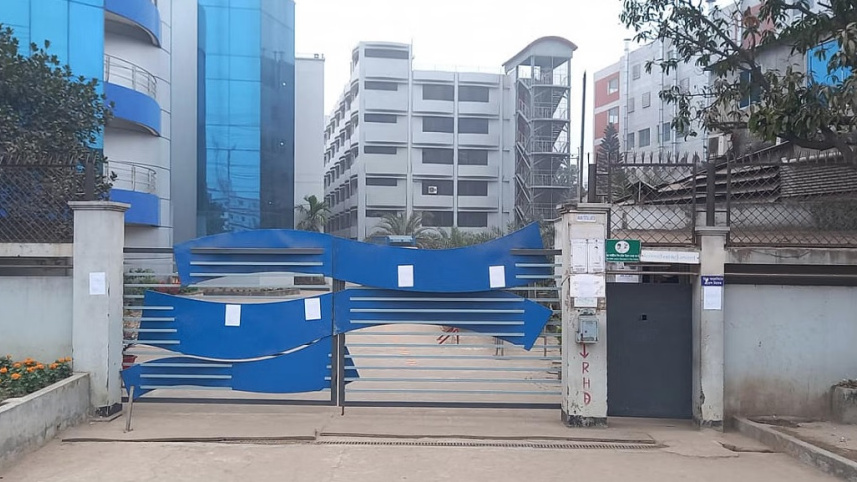 কারখানা বন্ধ