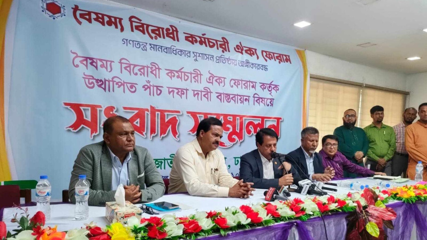 press_conference_of_anti-discrimination_workers_forum.jpg