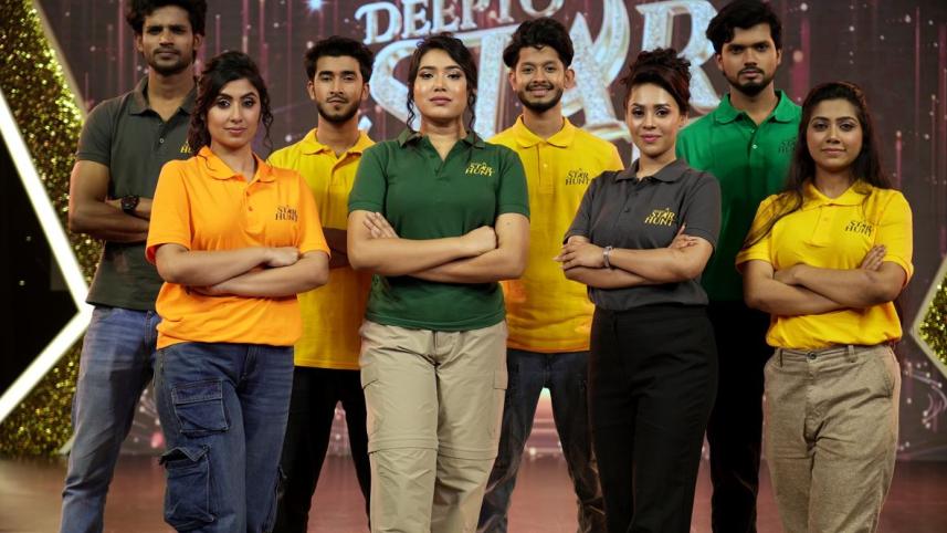 দীপ্ত স্টার হান্ট