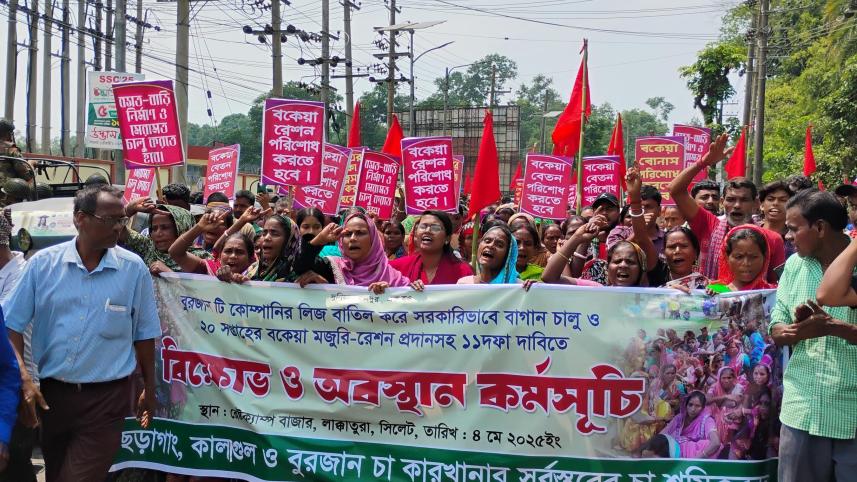 চা শ্রমিক