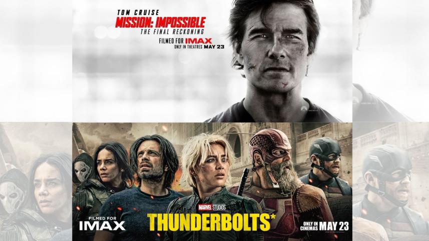 নতুন সিনেমা