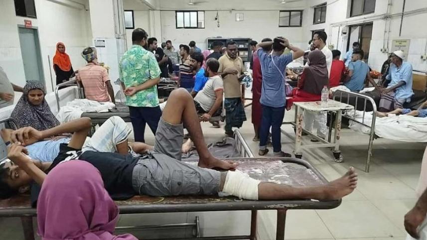 পঙ্গু হাসপাতাল