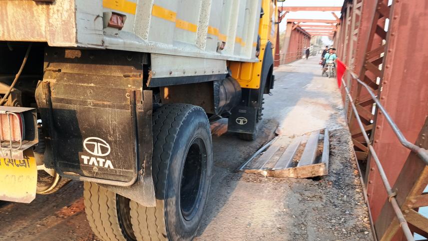 সোনাহাট সেতু