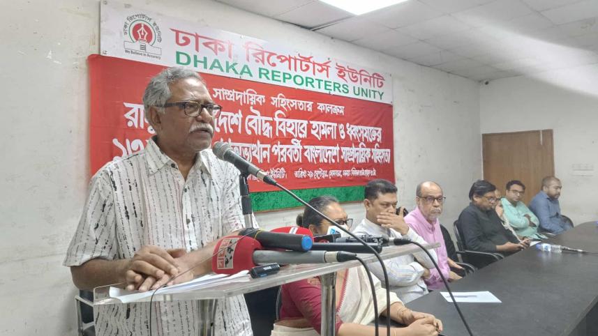 আনু মুহাম্মদ.jpg