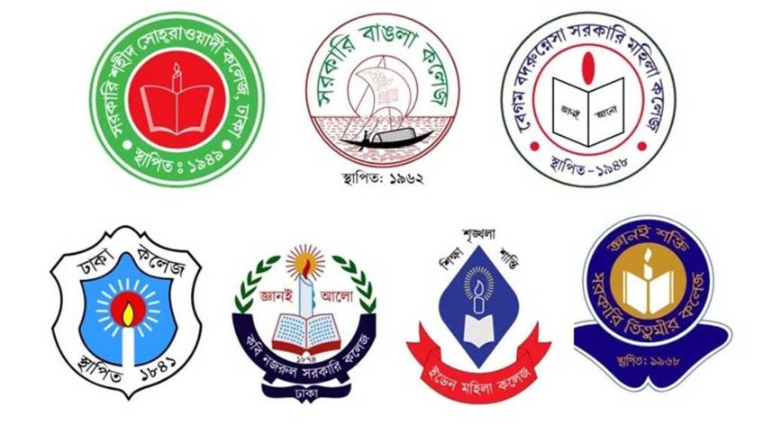 সাত কলেজ.jpg