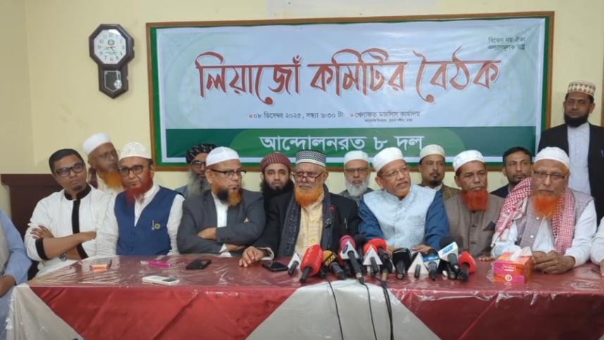 jamaat-01.jpg