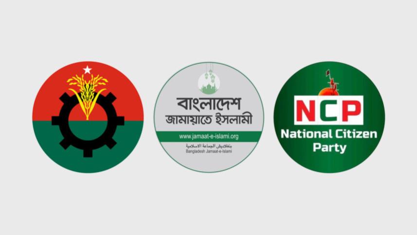 bnp_ncp_jamaat.jpg