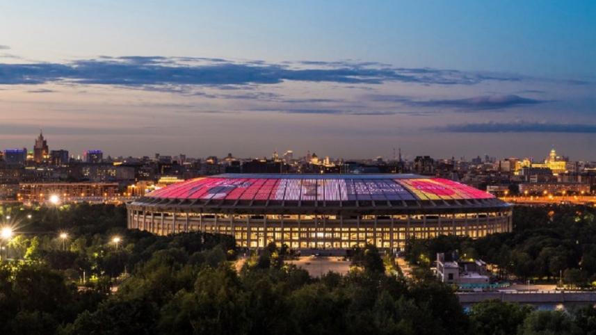 রাশিয়া বিশ্বকাপের উদ্বোধনী অনুষ্ঠান