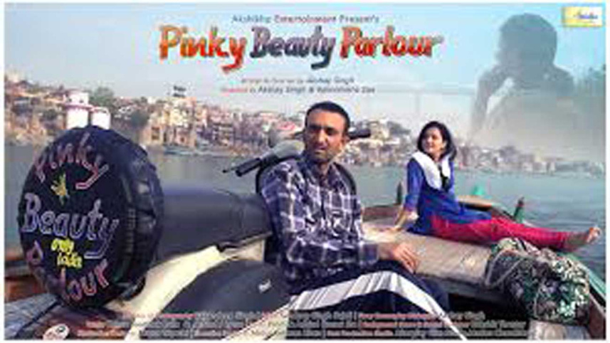 pinky-beauty-parlour