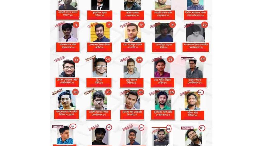 Abarar-murder-accused-1.jpg