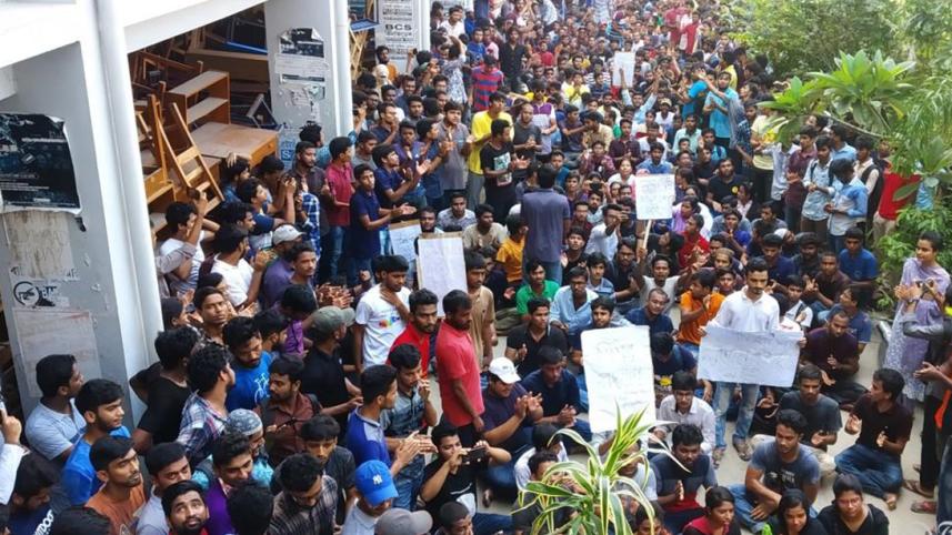 BSMRSTU protest