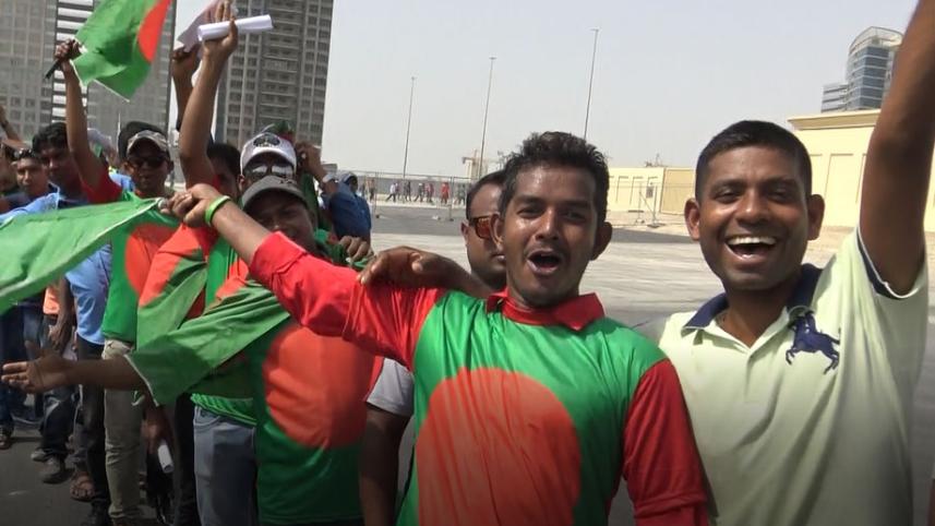 বাংলাদেশ ক্রিকেট সমর্থক