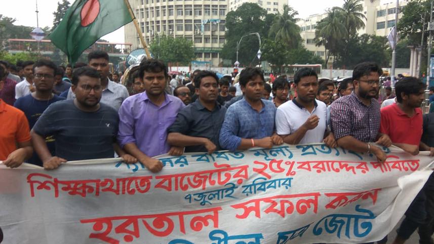 Hartal