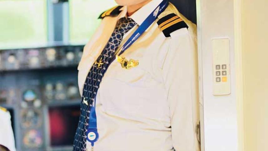 আকাশটা আমার