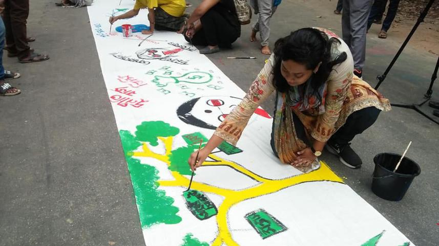 ju protest