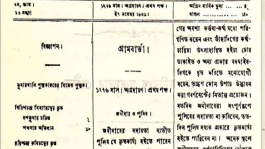 kangal-collected (2).jpg