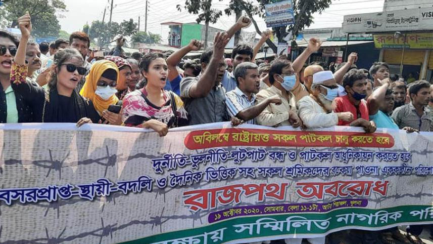 Khulna-22.jpg