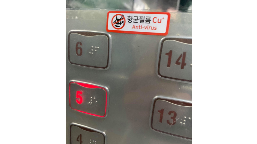 Korea lift.jpg