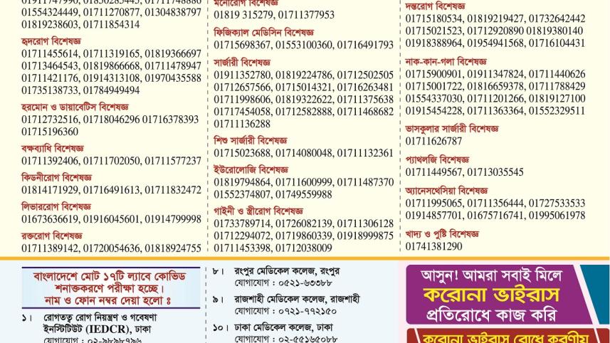Leaflet copy.jpg