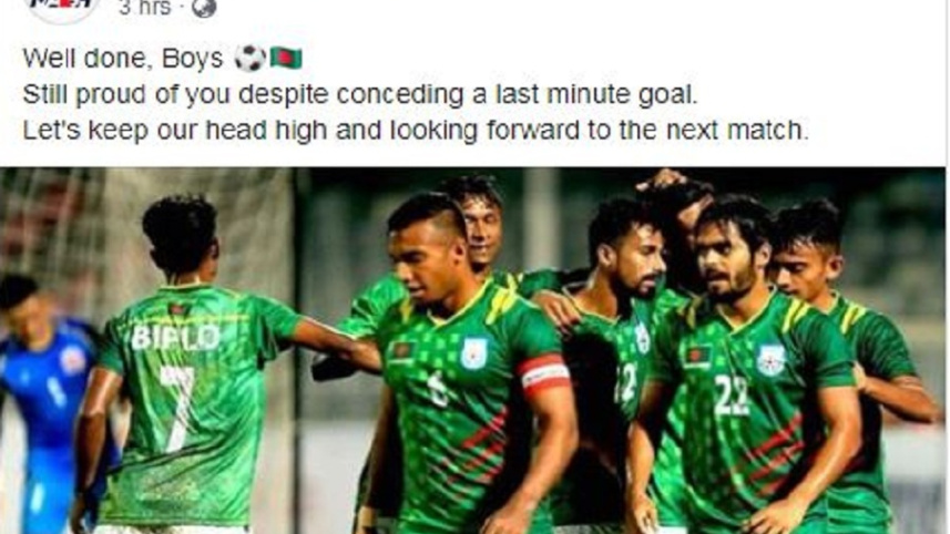 mashrafe.JPG