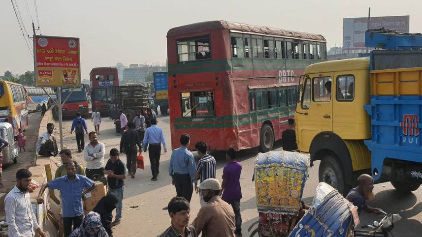 Narayanganj.jpg