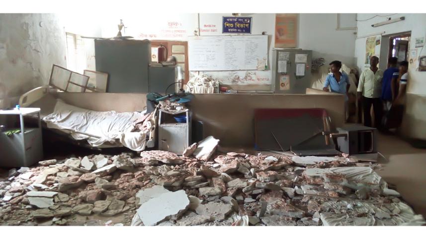 Noakhali General Hospital