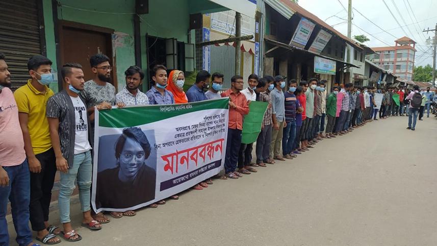 patuakhali_human_chain.jpg