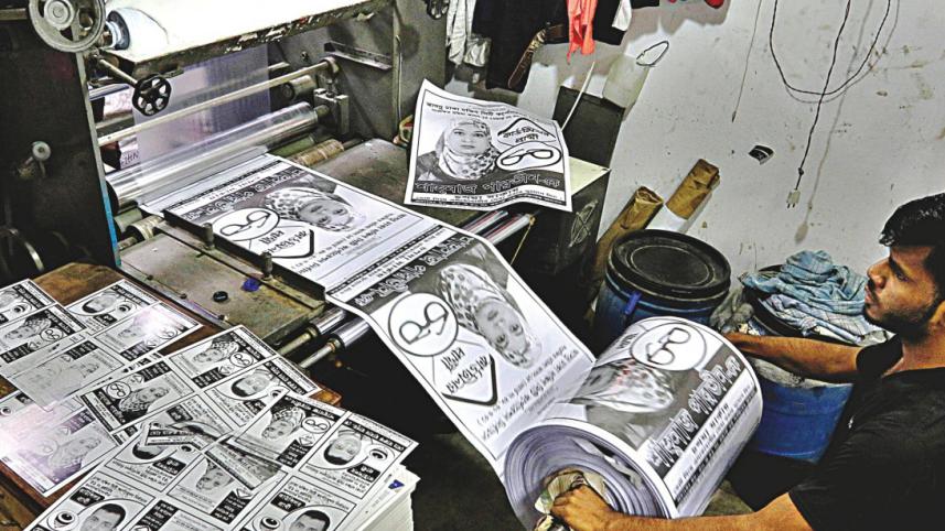 Poster print