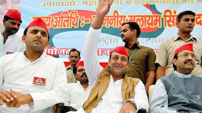 sanjay dutt at samajwadi party event