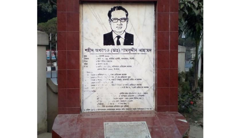 sylhet 11.jpg