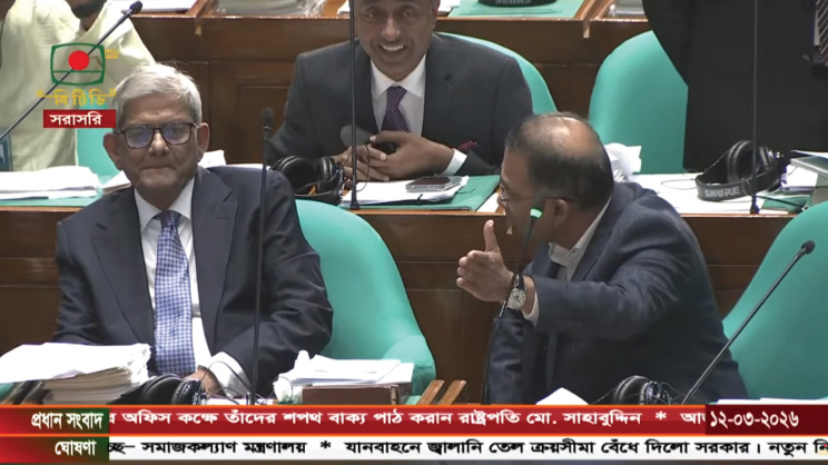 সংসদে মুচকি হাসি