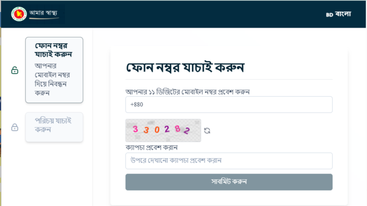কলেরা