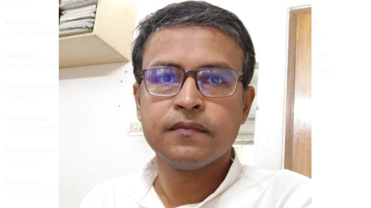 ছবি: সংগৃহীত