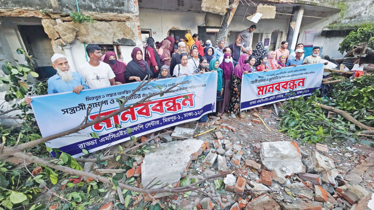 রাড্ডা এমসিএইচ-এফপি সেন্টারে ভাঙচুর