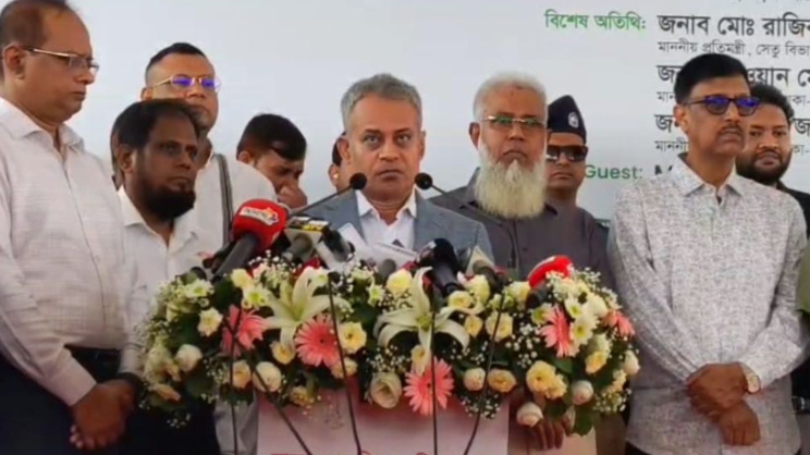 rabiul alam